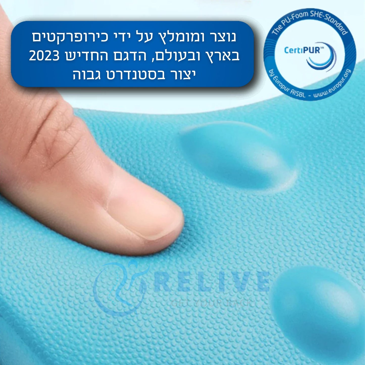 Relive | מרגיע צוואר מקצועי