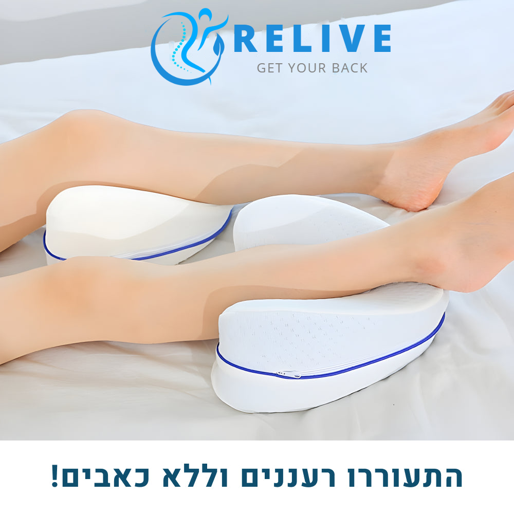 כרית ברכיים אורטופדית